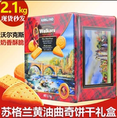 包邮 英国沃尔克斯黄油曲奇饼干礼盒苏格兰油酥生日礼物2.1kg易碎