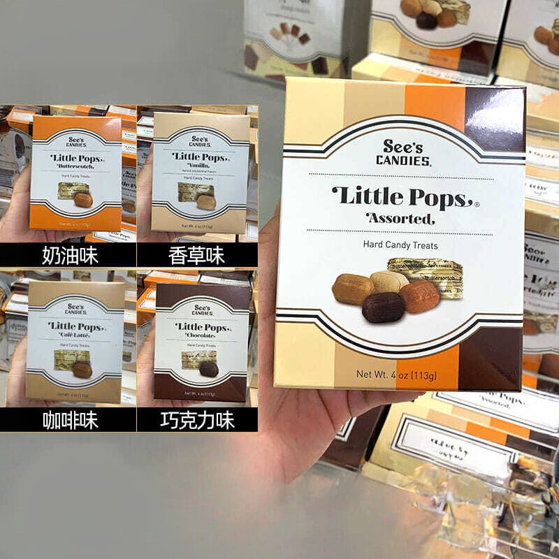 美国see's candies 时思喜诗糖果巧克力咖啡奶油香草口味块糖113G