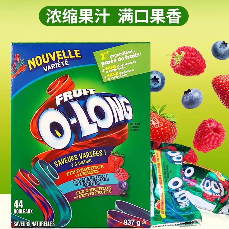 A美国芙特水果汁卷水果味VC卷糖果汁儿童软糖水果盒装937g44卷