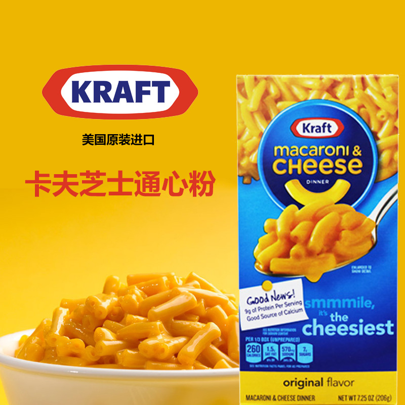 美国进口卡夫奶酪芝士通心粉/Kraft Macaroni 206g克速食单盒装