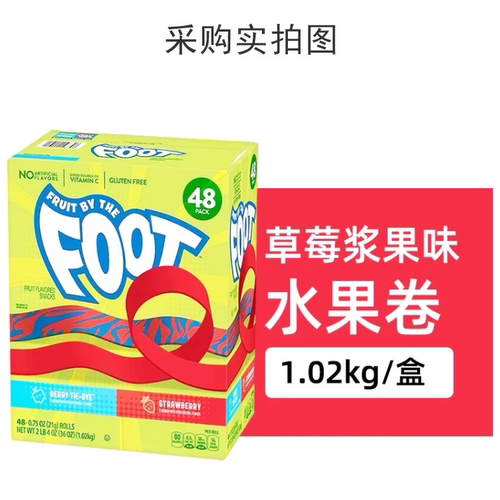 VC水果儿童卷卷糖软糖生日礼物