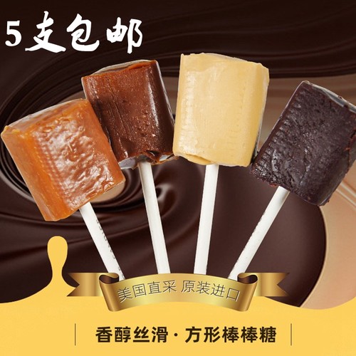 每个味道美国喜诗棒棒糖巧克力