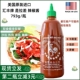 美国汇丰sriracha进口是拉差辣椒酱大公鸡辣椒蒜蓉酱793ml现货