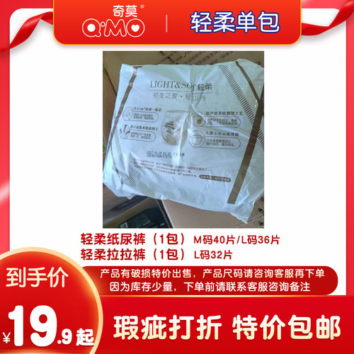 轻柔拉拉裤超薄透气干爽弹力裤