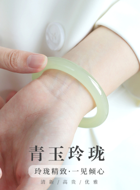 年轻款翡翠和田玉手镯玉镯正品女