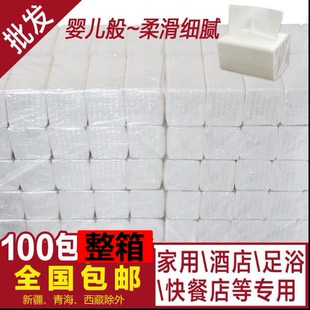 颖琪原木抽纸整箱家庭装餐巾纸酒店抽纸卫生纸饭店抽纸简装抽纸