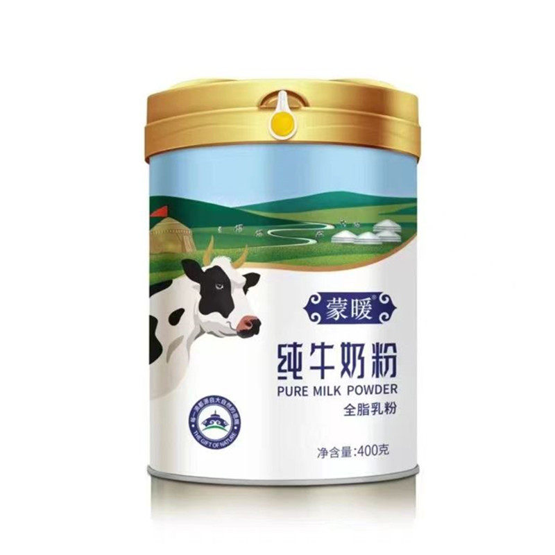 纯牛奶粉内蒙高钙桶装牛奶粉学生儿童中老年人配料生牛乳400g奶粉