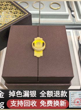 老铺同款金包银繁星戒指银戒指