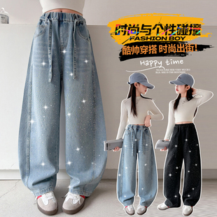 女童牛仔裤春秋款2026新款满天星闪钻弯刀裤女孩宽松烫钻阔腿裤潮