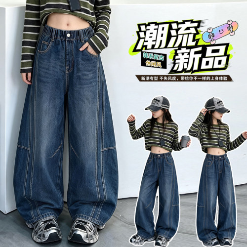 女童裤子春秋女孩阔腿弯刀牛仔裤