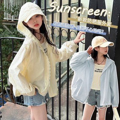 女童防晒衣夏季薄款2026新款