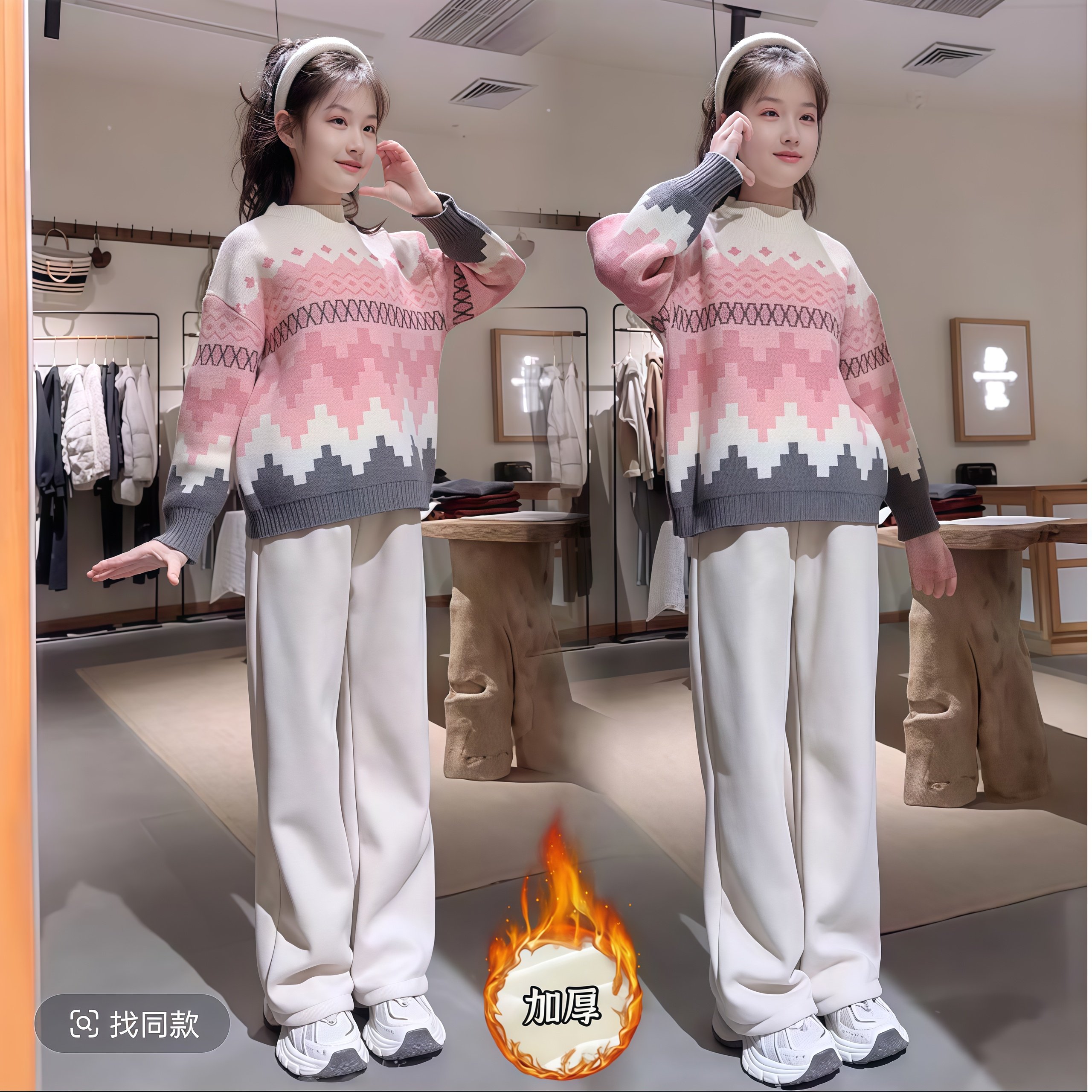 女童毛衣秋冬季2026新款洋气圆领花色菱形格线衣打底针织衫女保暖