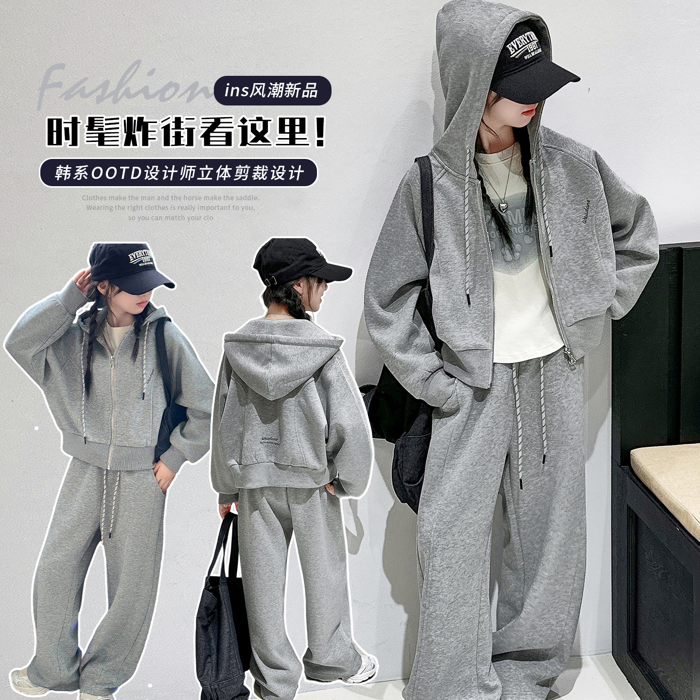 女童套装春秋款2025新款洋气连帽卫衣运动服女中大童韩系两件套潮