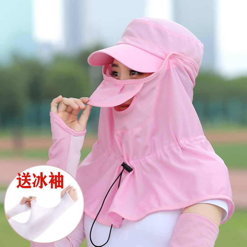 防晒帽子女夏天骑车遮阳帽电动车防紫外线遮脸夏季透气户外太阳帽