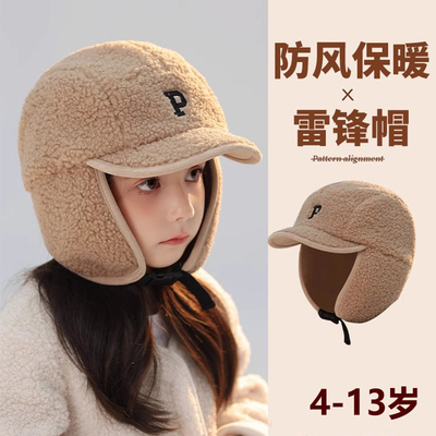 儿童套头帽冬大童保暖防风雷锋帽