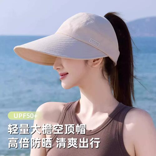 遮阳帽女夏新款骑车太阳帽空顶帽