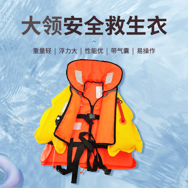 专业大领救生衣 高浮力 潜水漂流海钓大领子款救生衣|ruв категории открытый/альпинизм/в поход/Поездки товаров, специальный открытый спортивного оборудования, серфинг/водные лыжи/виндсерфинг, спасательный жилет - от Buy2taobao.com для оказания профессиональной услуги покупки агента Taobao