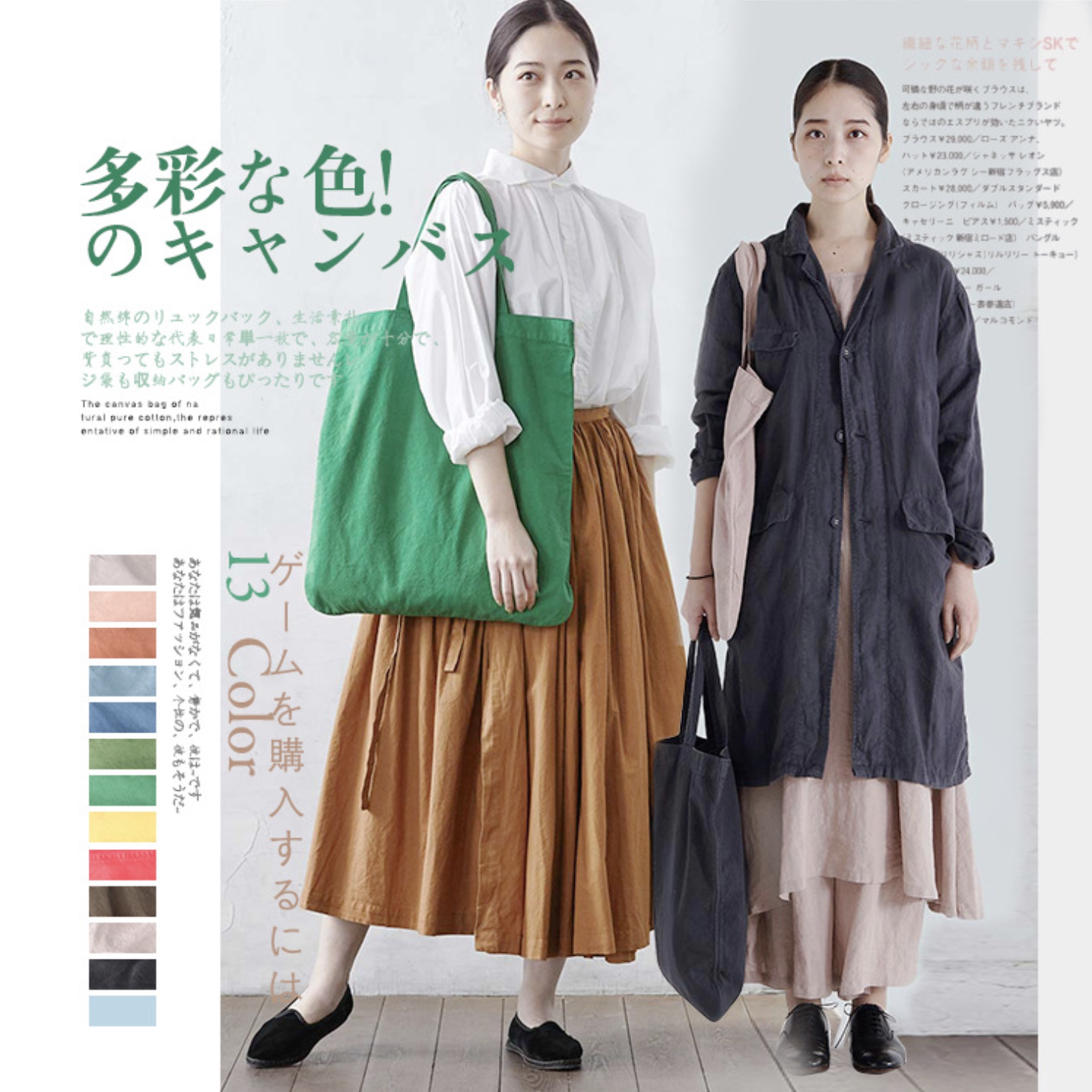 Export to Japan POOL Akira Minagawa colour Canvas bag The single shoulder bag reticule Bag Shopping Bagsin the Leather/Lady bags/Men's bag, Ms. bags  category - from Buy2taobao.com to provide professional Taobao agent buy service