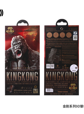 WEKOME适用金刚17promax钢化膜iphone16Pro苹果15plus高清14防爆贴膜iPhone13/12/11新款X/xsmax全屏手机膜