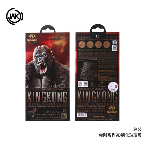 WEKOME金刚适用18promax高清钢化膜iphone17Pro苹果17air玻璃膜16plus全屏15防爆14贴膜13/12新款手机保护膜