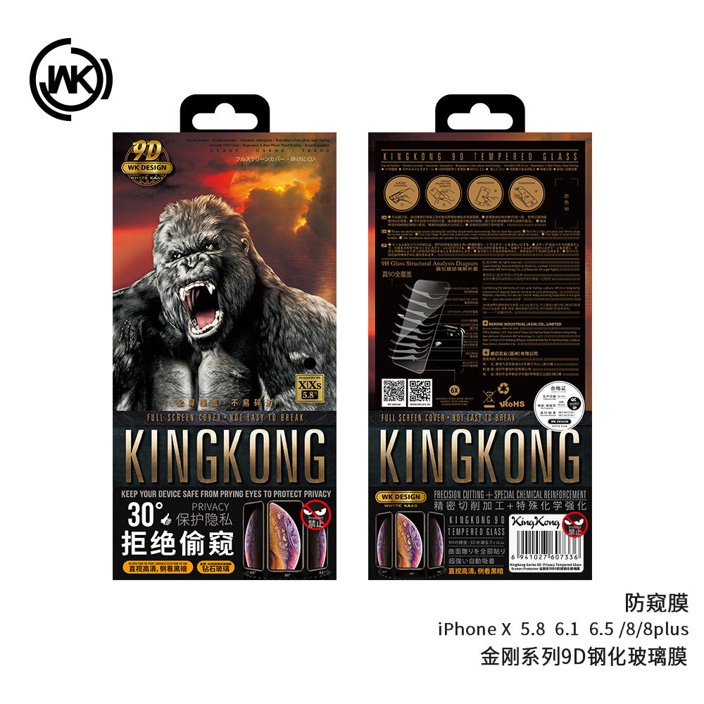 【官网推荐好货】适用苹果17promax防偷窥iPhone16Pro金刚15pro全屏14plus防尘13pro防摔防爆保护玻璃膜贴膜