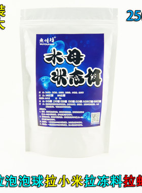 无忧坊水母丝王蜘蛛丝浪花饵状态