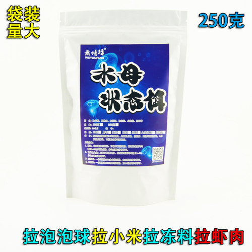 无忧坊水母丝王蜘蛛丝浪花饵状态