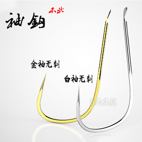鲫鱼进口鱼钩本武便宜水库无倒刺