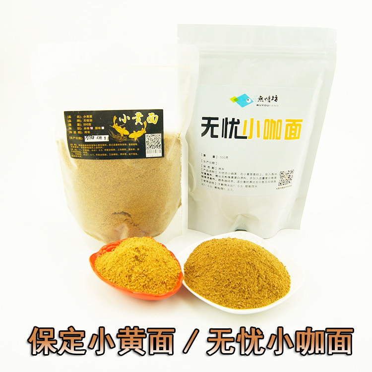 鲤鱼黑坑小黄面鲤鱼黑坑小黄面