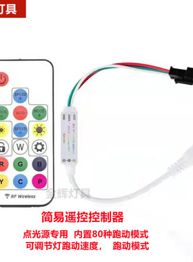 led户外灯具防雨点光源电源DC24V12V控制器亮化工程电源控制器