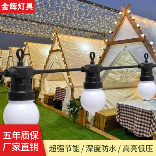 其他12VIP64庭院装饰节能装饰灯