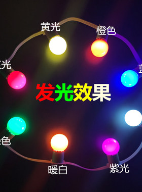 LED跑马广告牌工程亮化门面灯泡