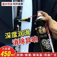 Масло, термостойкий спрей, смазка, механические смазочные материалы