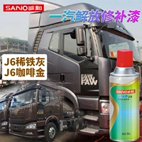 Faw Jiefang J6P кофе золото -самун