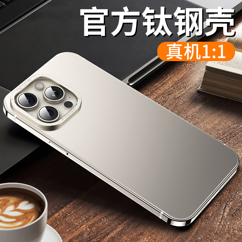【原机手感1:1】适用苹果15promax手机壳iphone15pro新款15超薄防摔高级创意15por简约ip原色磨砂磁吸保护套属于什么档次？