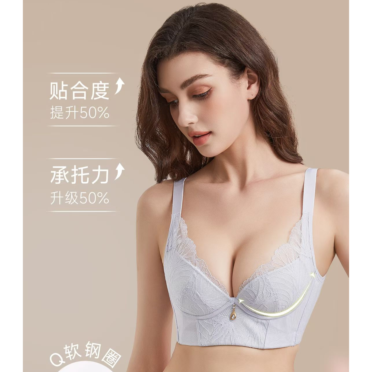 [米粒专属]塑大师专柜正品7080调整型AB小胸显大聚拢CD大胸显小