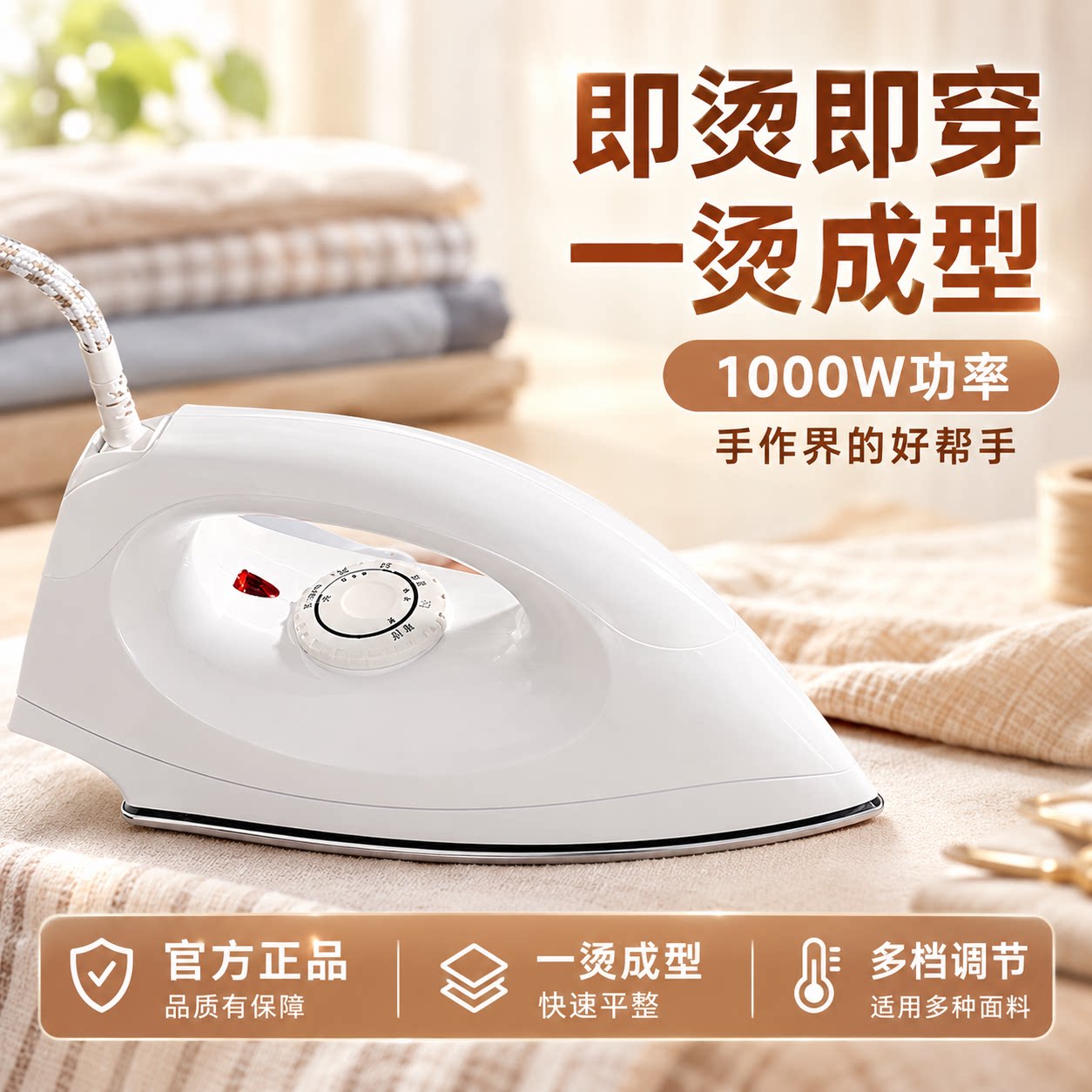 3c认证家用老式干烫电熨斗不加水熨斗不锈钢电烫斗专用宿舍烫画机