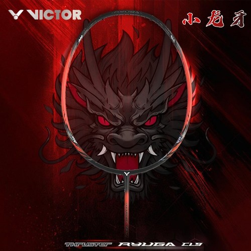VICTOR威克多小龙牙胜利羽毛球拍