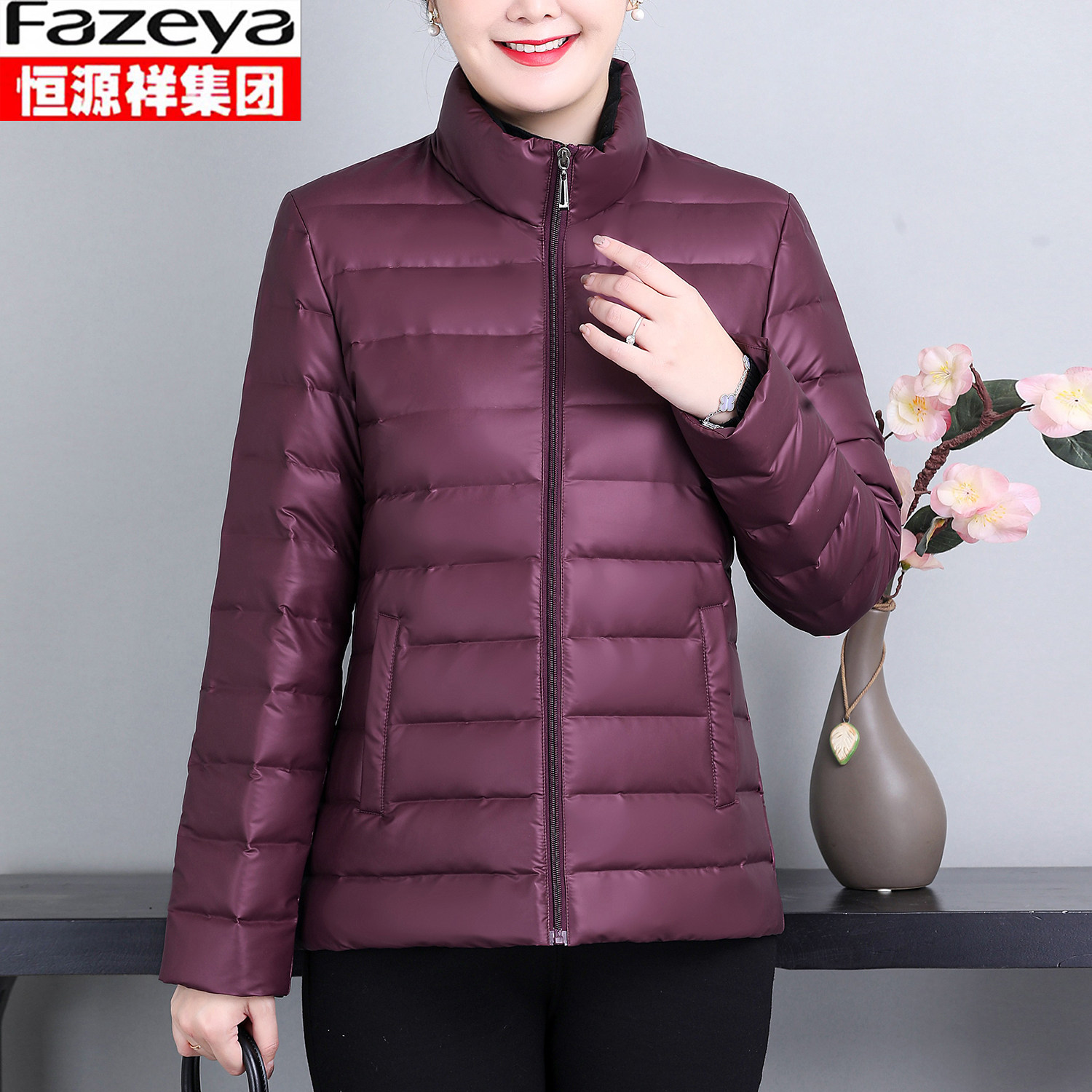 恒源祥集团彩羊羽绒服女士轻薄时尚立领羽绒立领保暖羽绒服妈妈装,女装/女士精品,羽绒服,淘宝优惠券,粉丝福利购,淘宝优惠卷