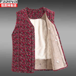 恒源祥集团彩羊中老年驼绒棉衣马甲女加绒背心妈妈装 保暖坎肩大码