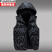 恒源祥集团彩羊男羽绒马甲时尚 青年休闲男保暖厚坎肩背心外套马夹