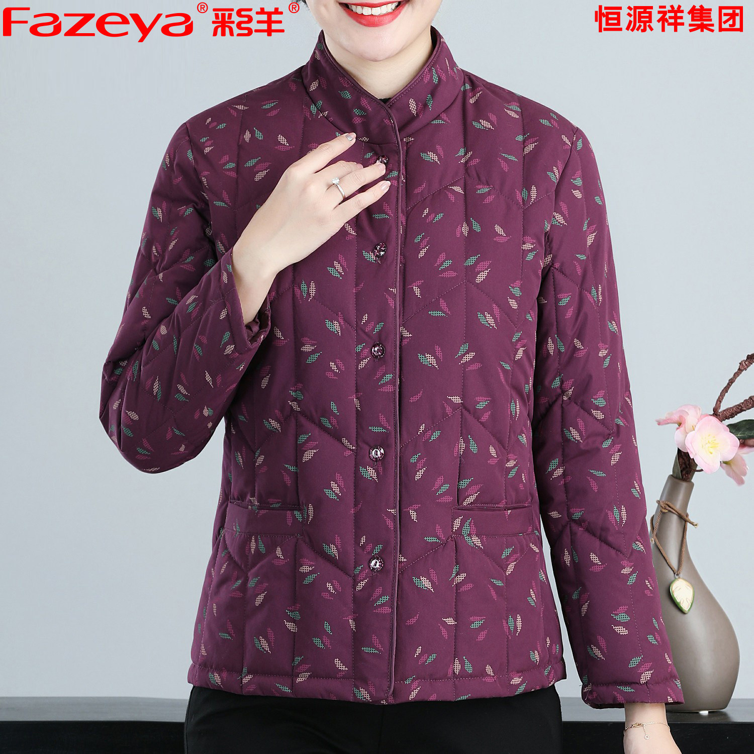 Fazeya彩羊恒源祥集团中老年冬羽绒棉衣女加大妈妈棉内胆外穿棉服
