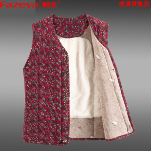 Fazeya彩羊恒源祥集团中老年驼绒棉衣马甲女背心妈妈保暖坎肩大码