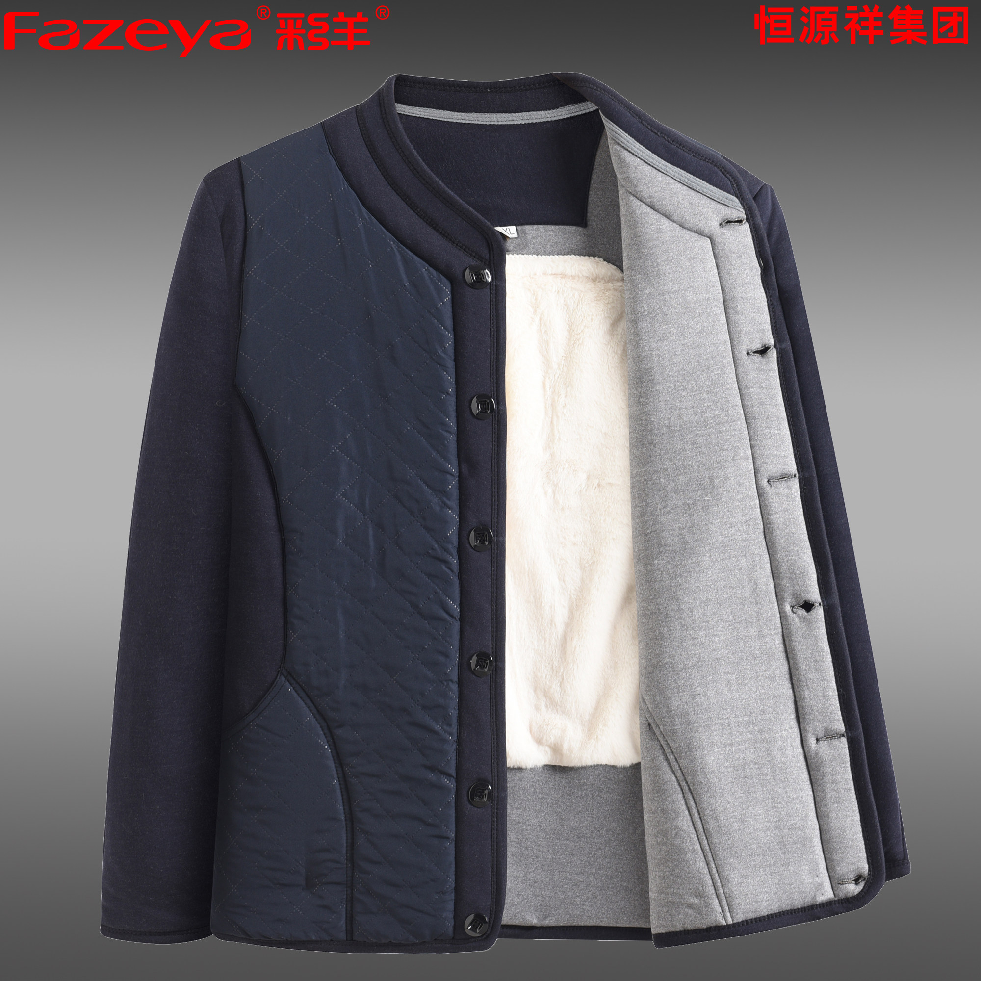 Fazeya彩羊恒源祥集团中老年驼绒男加绒加厚爸爸棉衣棉服大码外套