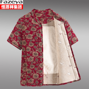 恒源祥集团彩羊中老年人驼绒马甲女半袖 加绒加厚保暖护肩棉衣外套