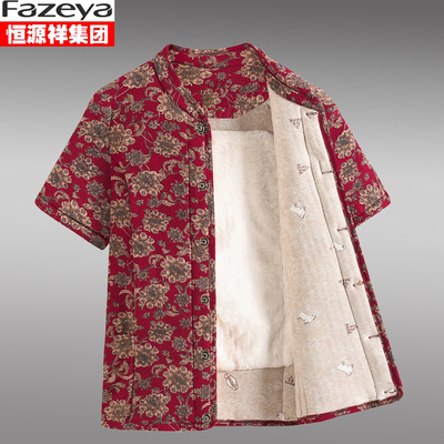 恒源祥半袖驼绒马甲护肩加绒加厚