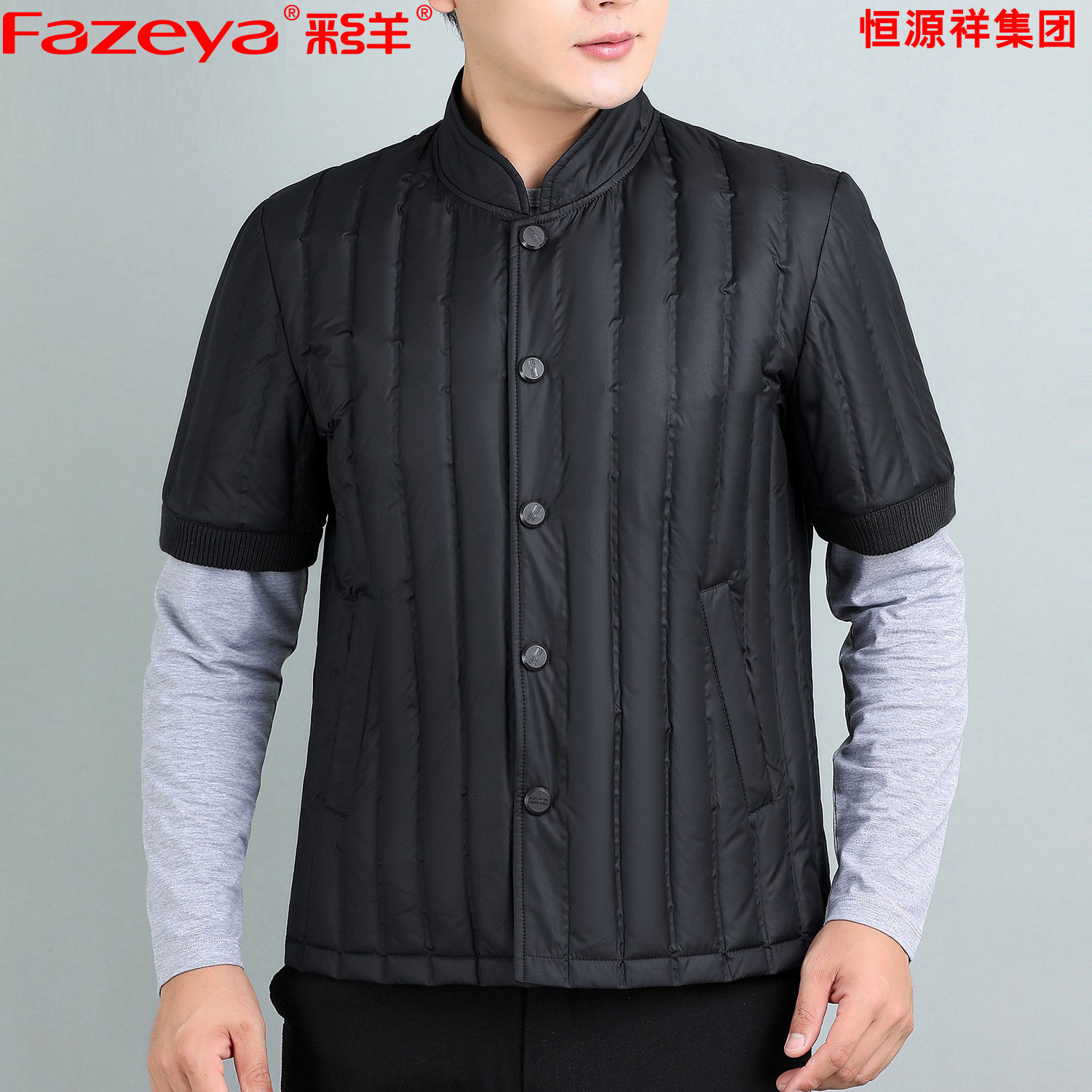 恒源祥集团彩羊半袖羽绒马甲护肩背心中老年爸爸装半袖坎肩外套男