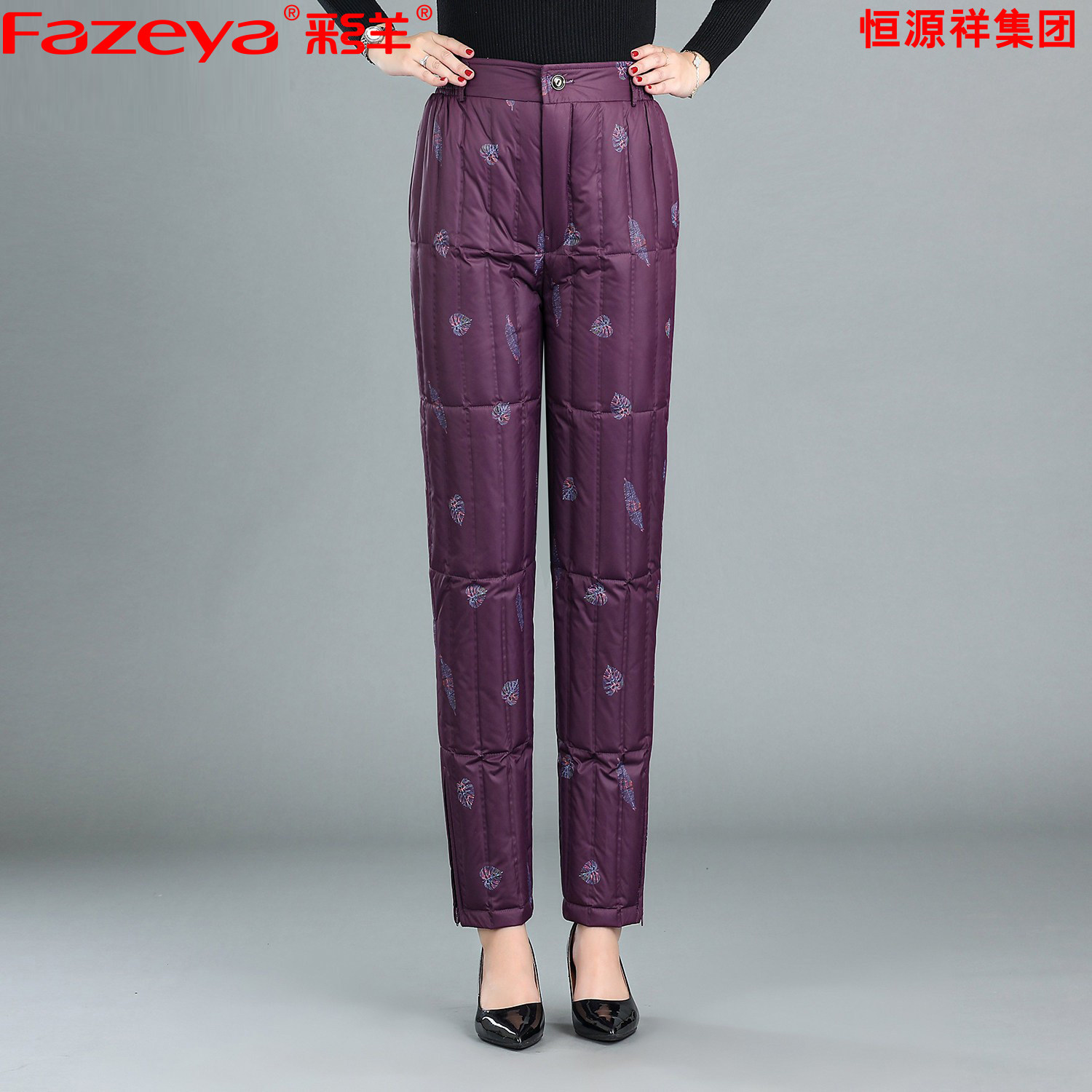 Fazeya彩羊恒源祥集团羽绒裤大码内胆加厚保暖裤内穿妈妈高腰女裤