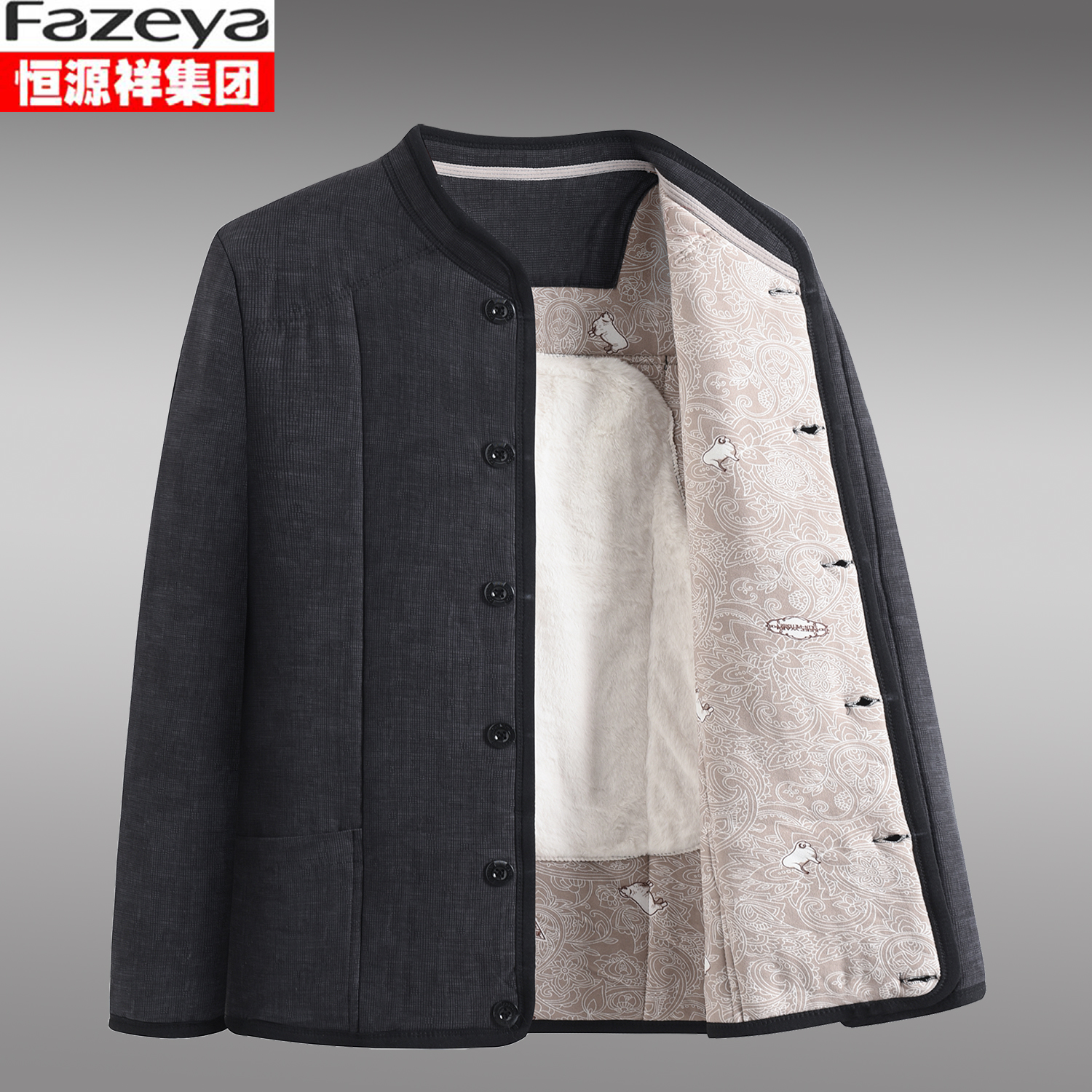 恒源祥集团彩羊中老年厚棉衣男加绒爸爸居家棉服内胆爷爷驼绒棉袄