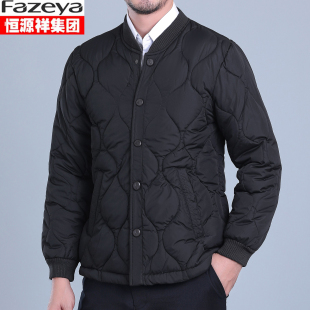 恒源祥集团彩羊中老年羽绒棉服内胆男士加厚棉袄爸爸装大码保暖衣